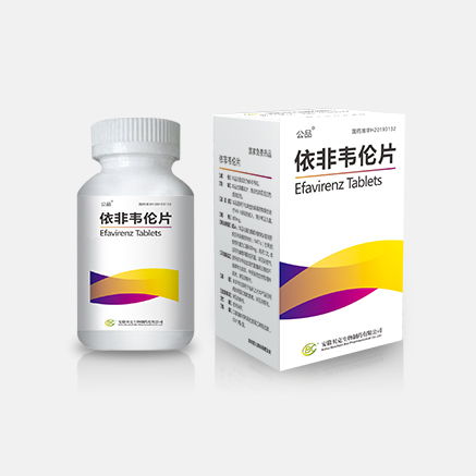 Efavirenz Tablets（600mg）