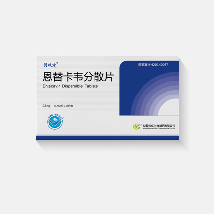 Entecavir Dispersible Tablets (28 tablets)
