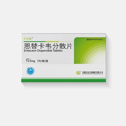Entecavir Dispersible Tablets (7tablets)