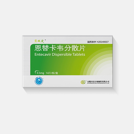 Entecavir Dispersible Tablets (14 tablets)