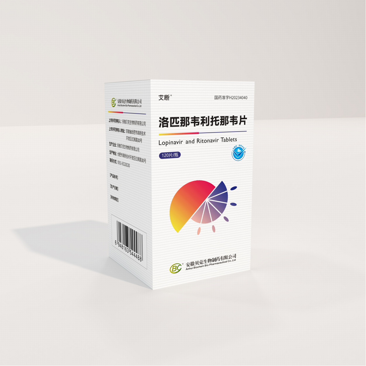 洛匹那韦利托那韦片