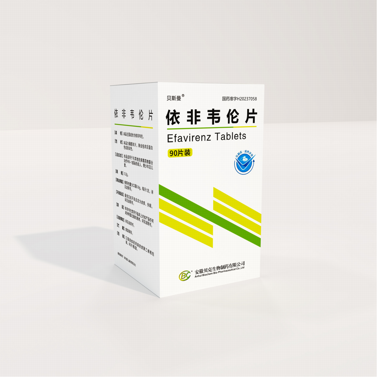 依非韦伦片(200mg)