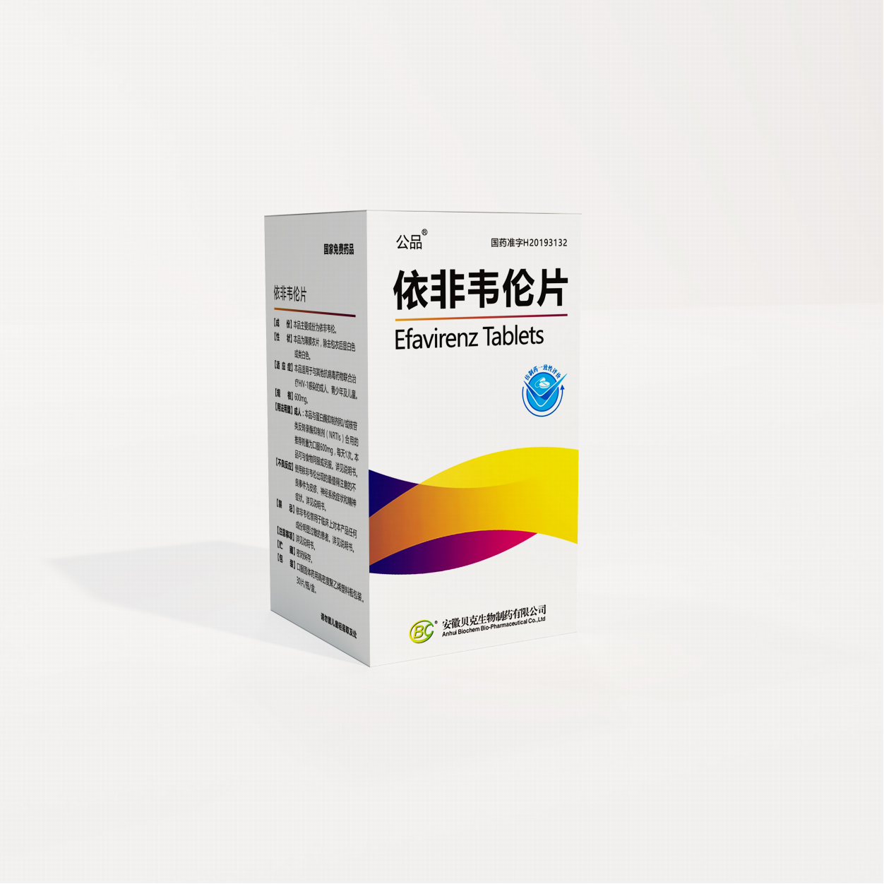 依非韦伦片(600mg)