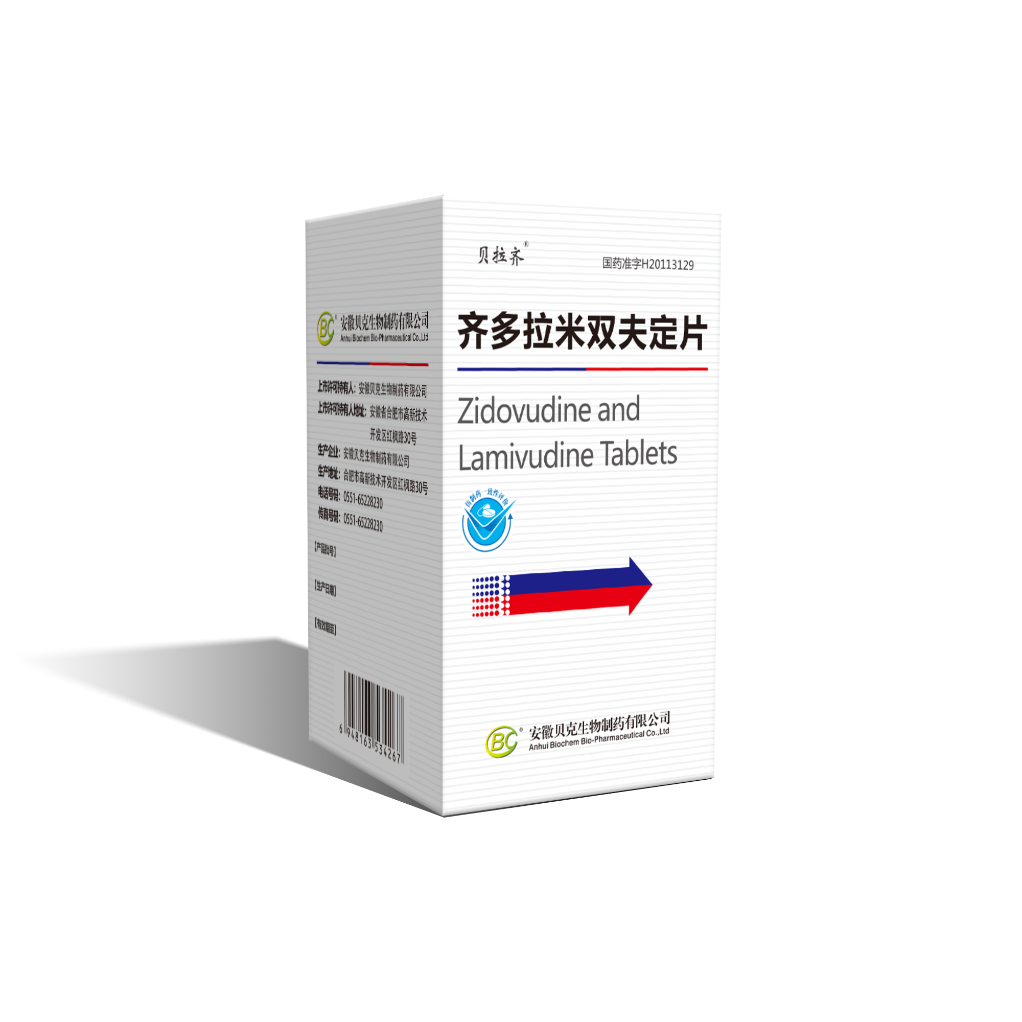 齐多拉米双夫定片