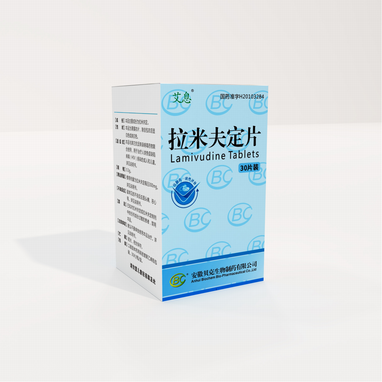 拉米夫定片(300mg)