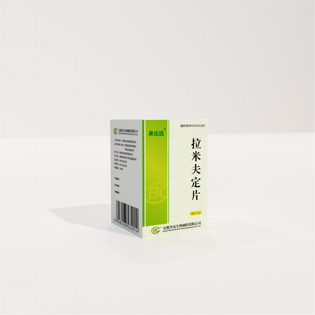 拉米夫定片(150mg)