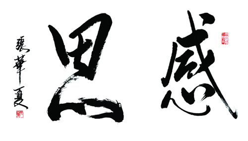 xinsrc_3421106261433343104627.jpg