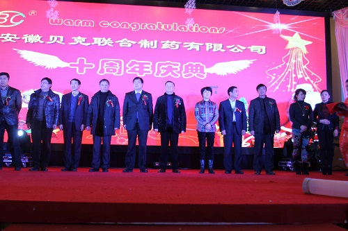 十周年.jpg