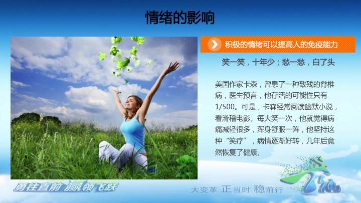 幻灯片13.jpg