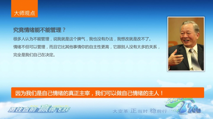 幻灯片17.jpg
