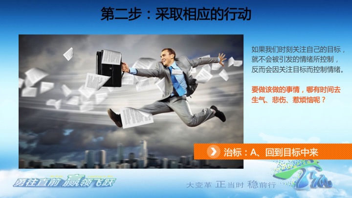 幻灯片20.jpg