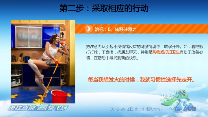 幻灯片21.jpg