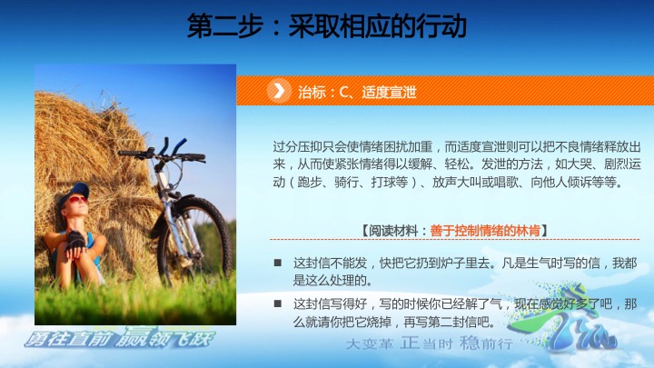 幻灯片22.jpg
