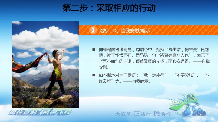 幻灯片23.jpg