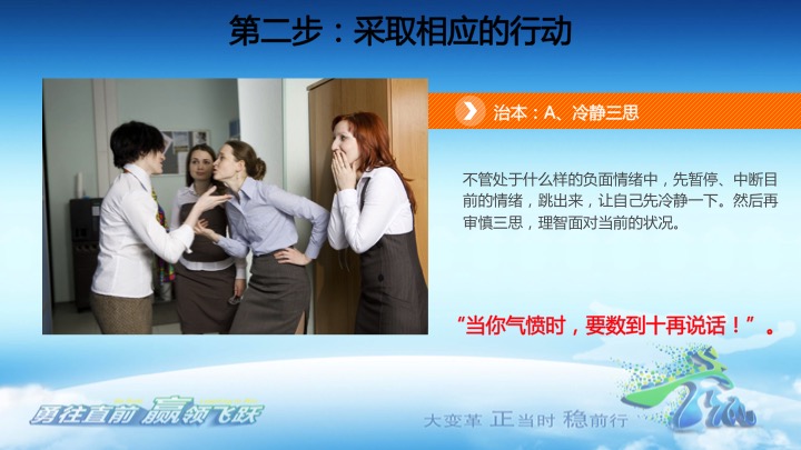 幻灯片24.jpg