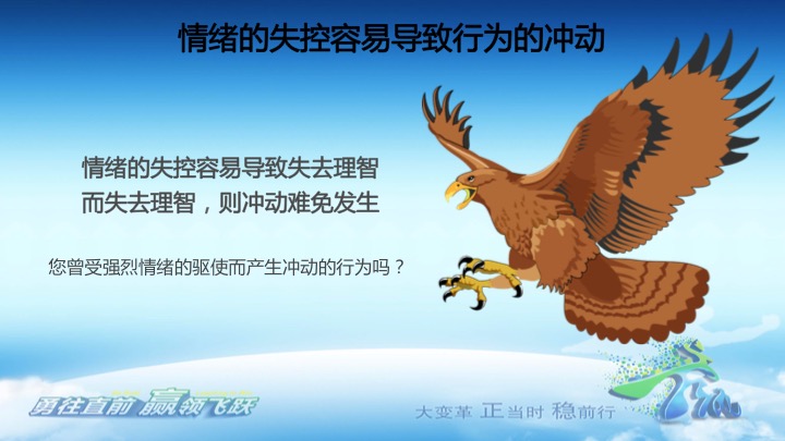 幻灯片04.jpg