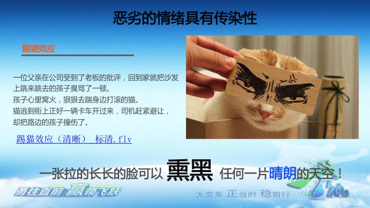 幻灯片07.jpg