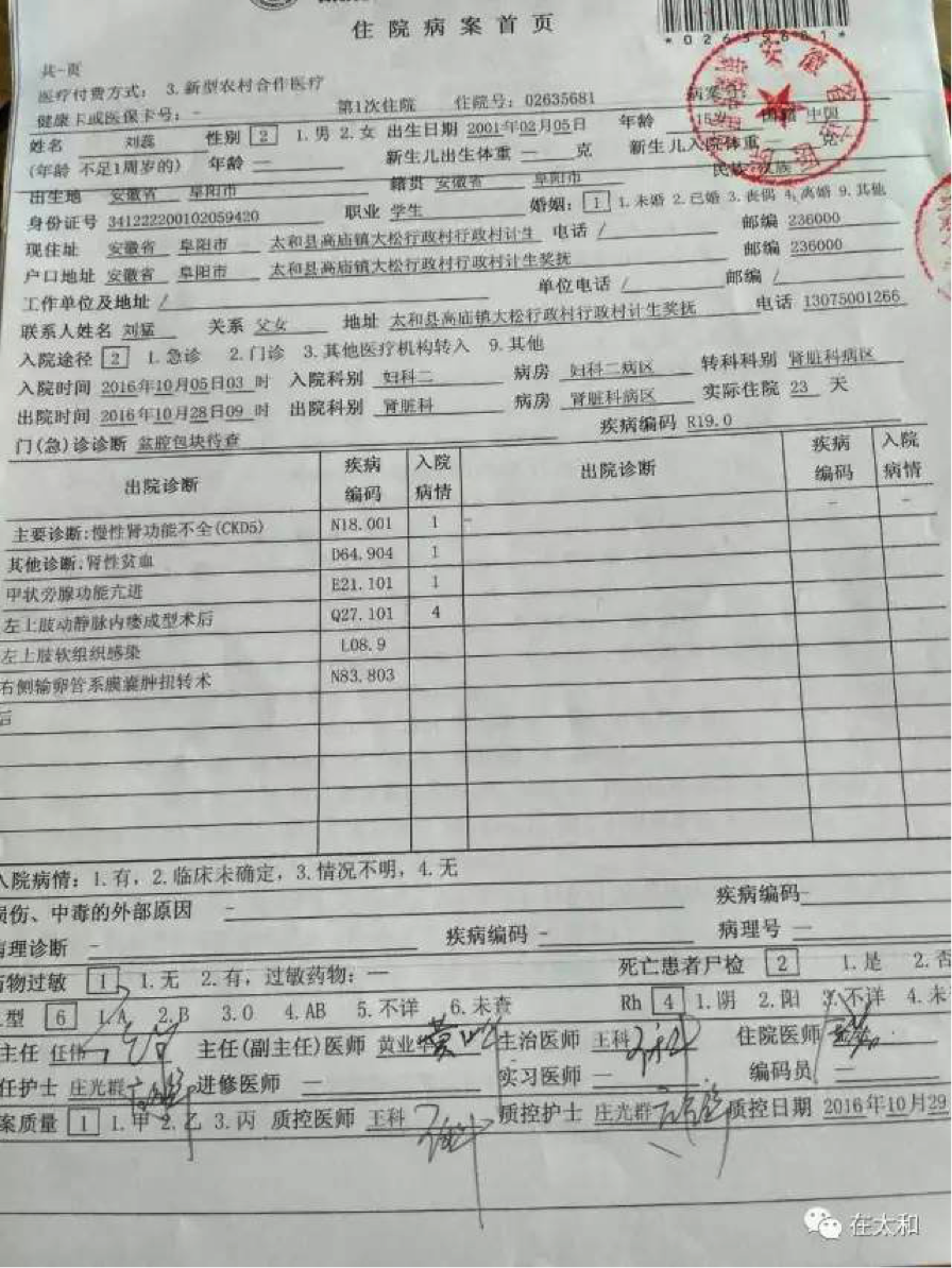 无标题4.png
